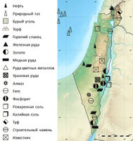 567px-Карта_полезных_ископаемых_Израиля.jpg