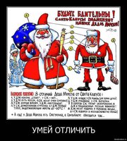 ded-moroz-ded-moroz-golubaya-shapka-stishok-42183-large.jpg