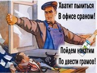 Настойка из самоцветов.jpg