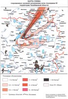 Чел.обл.-Совр+РАЗ+Sr-90.jpg