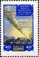 800px-Sikhote-Alin_stamp_1957_11zon.jpg