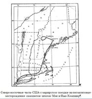 Турмалины Новой Англии.JPG